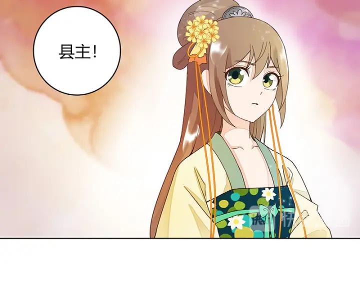 第64回舞衣！-浴血商后-豆腐漫画（第7张）