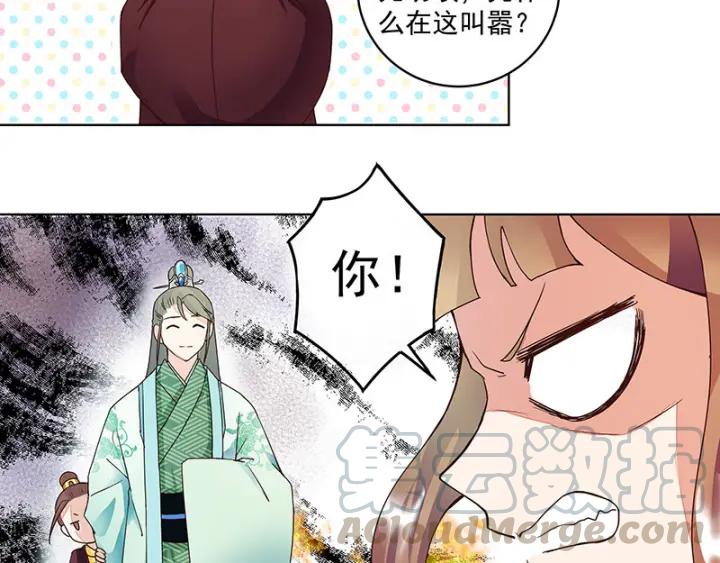 第64回舞衣！-浴血商后-豆腐漫画（第16张）