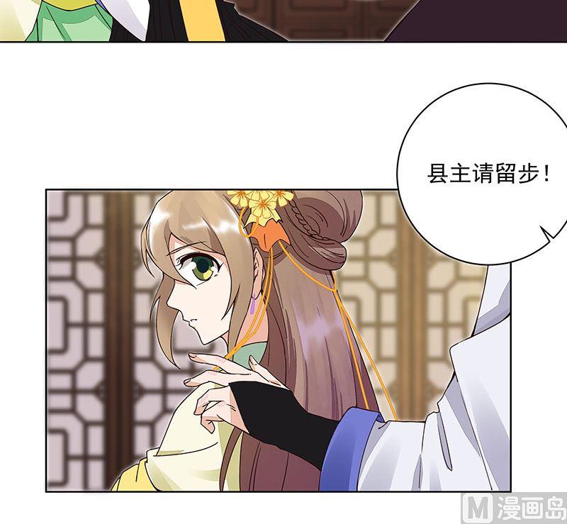 第65回妒火熊熊-浴血商后-豆腐漫画（第5张）
