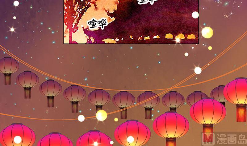 第66回偷心-浴血商后-豆腐漫画（第2张）