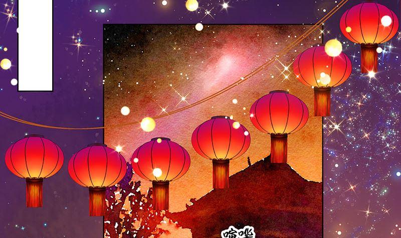 第66回偷心-浴血商后-豆腐漫画（第1张）