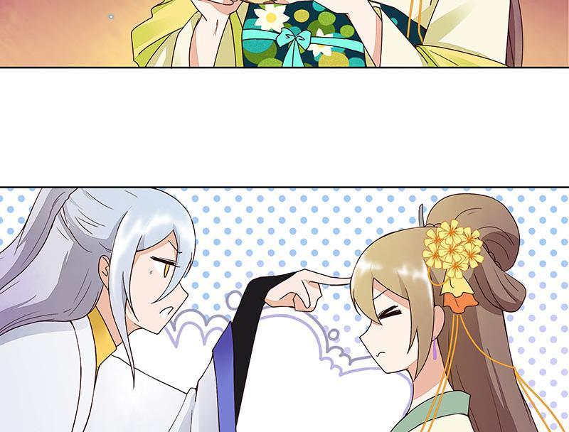 第67回在下真心想娶这位姑娘-浴血商后-豆腐漫画（第9张）