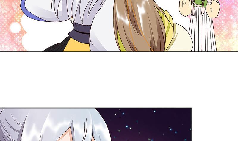 第67回在下真心想娶这位姑娘-浴血商后-豆腐漫画（第13张）