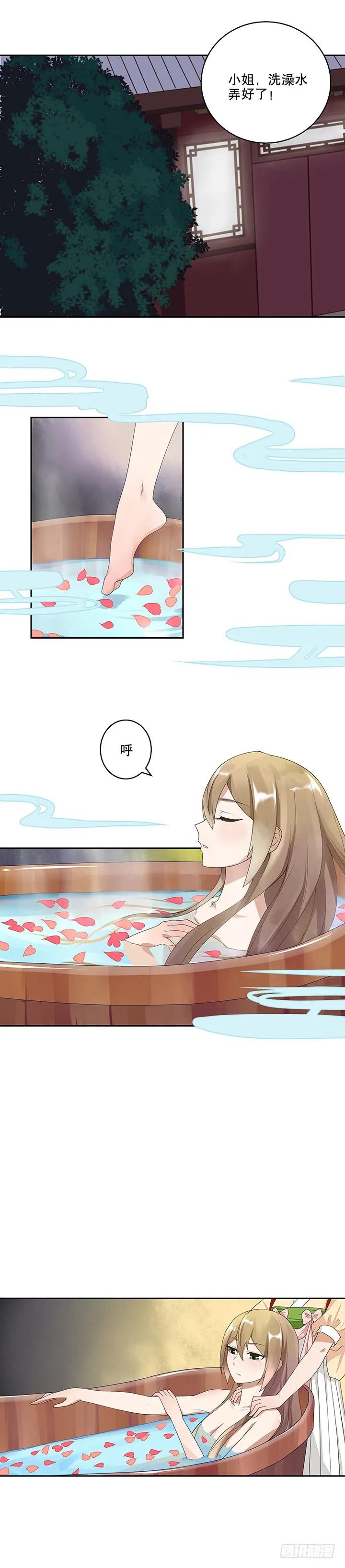 第6回刺客-浴血商后-豆腐漫画（第1张）