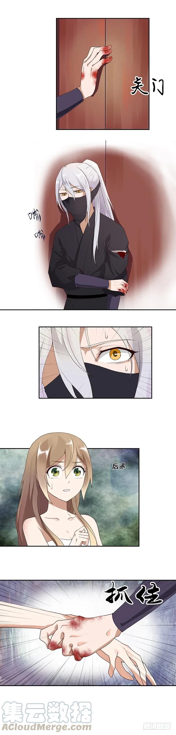 第6回刺客-浴血商后-豆腐漫画（第6张）