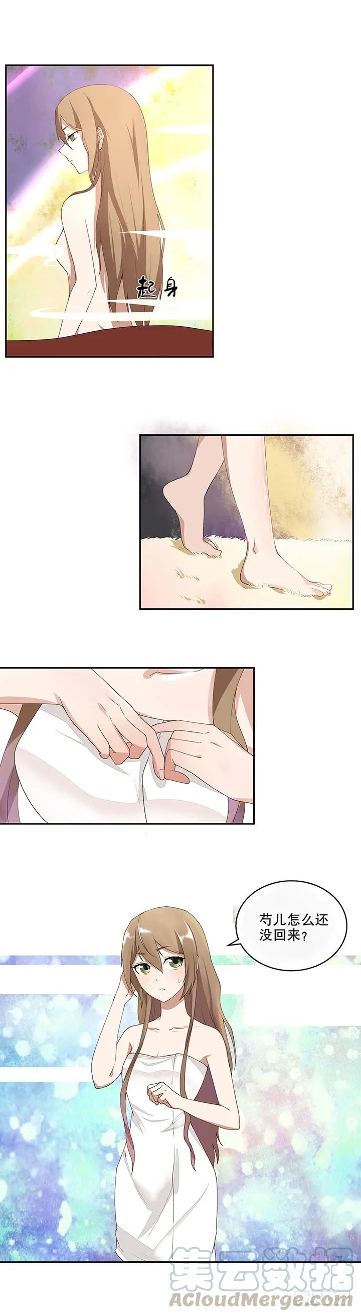 第6回刺客-浴血商后-豆腐漫画（第4张）