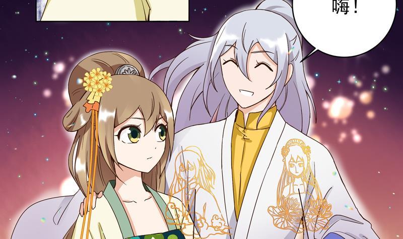 第68回多谢言先生了我心结-浴血商后-豆腐漫画（第7张）