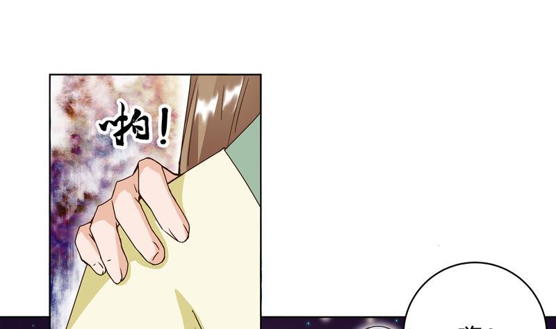 第68回多谢言先生了我心结-浴血商后-豆腐漫画（第6张）