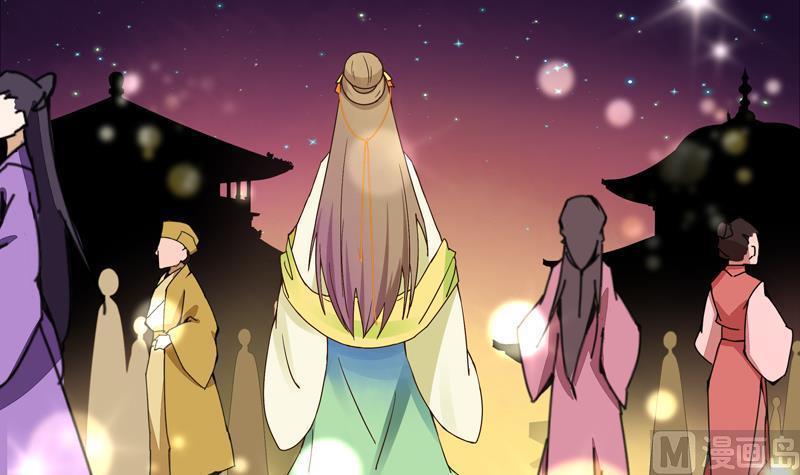 第68回多谢言先生了我心结-浴血商后-豆腐漫画（第2张）