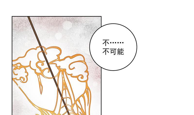 第69回表白-浴血商后-豆腐漫画（第6张）