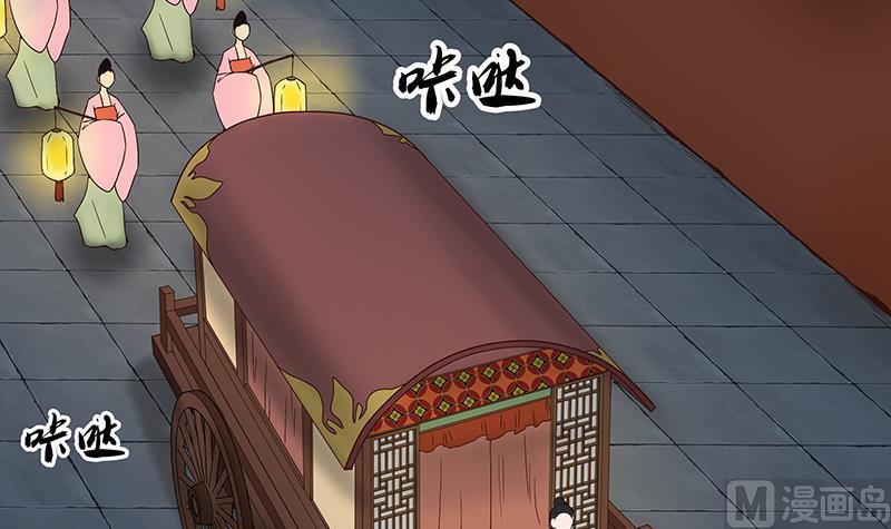第70回老师，你被甩了啊？-浴血商后-豆腐漫画（第2张）