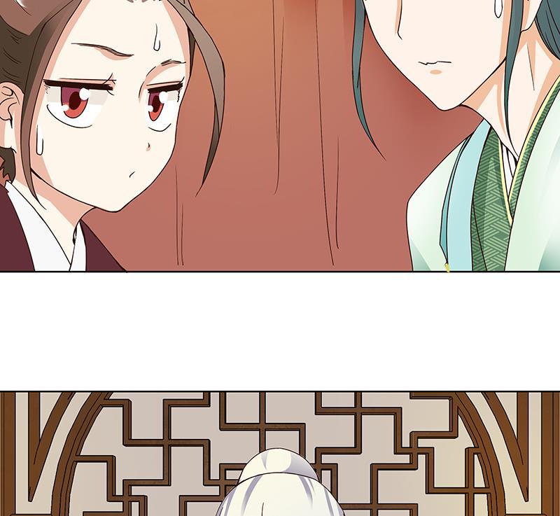 第70回老师，你被甩了啊？-浴血商后-豆腐漫画（第4张）