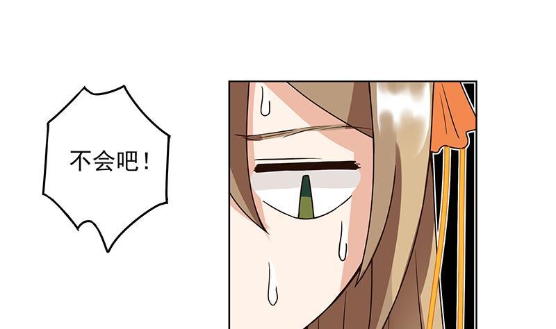 第71回小贼-浴血商后-豆腐漫画（第6张）
