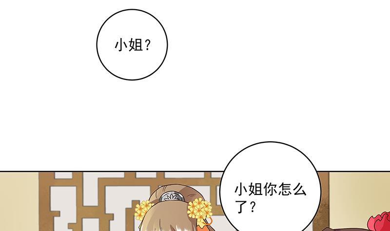 第73回猴子-浴血商后-豆腐漫画（第6张）