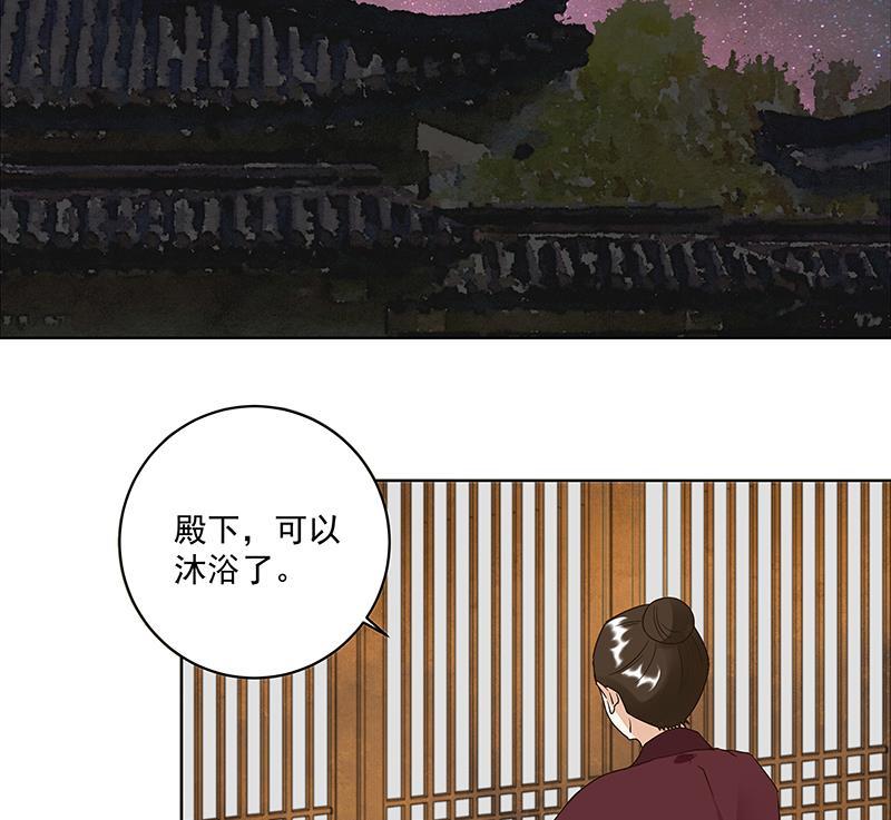 第74回失恋-浴血商后-豆腐漫画（第3张）