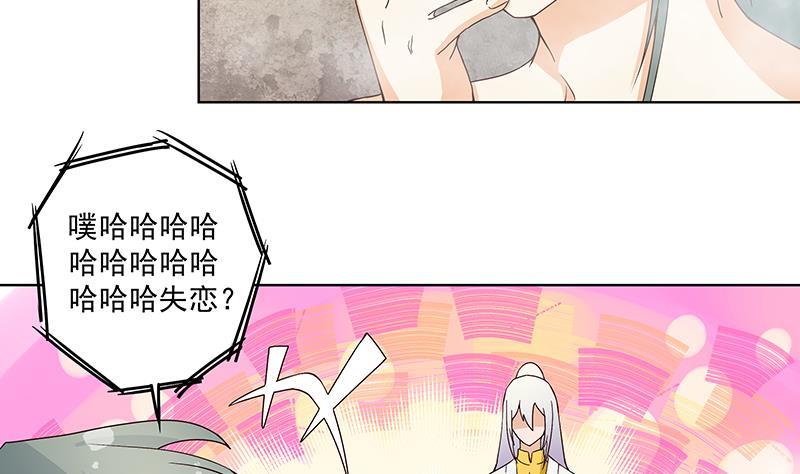 第75回喵喵喵-浴血商后-豆腐漫画（第1张）