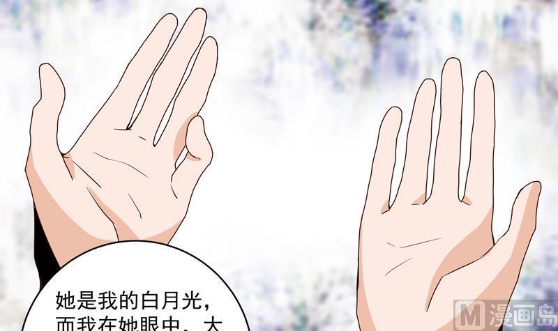 第76回想当年-浴血商后-豆腐漫画（第2张）