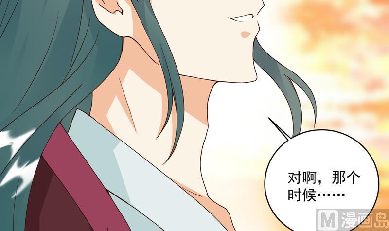 第76回想当年-浴血商后-豆腐漫画（第8张）