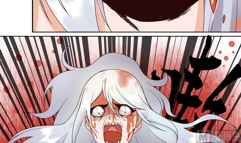 第77回往事不堪回首-浴血商后-豆腐漫画（第3张）