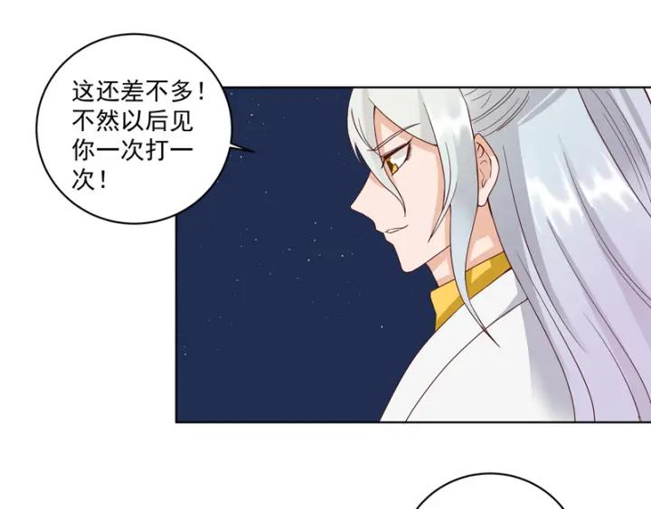 第78回白月光-浴血商后-豆腐漫画（第9张）