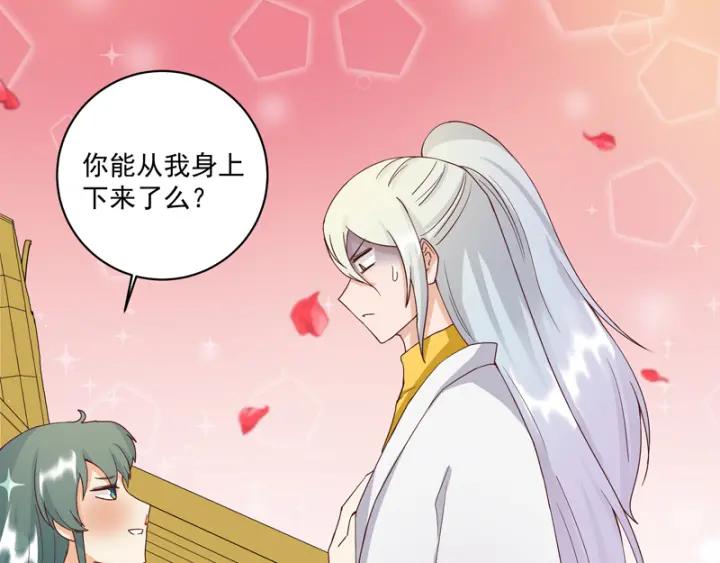 第78回白月光-浴血商后-豆腐漫画（第11张）