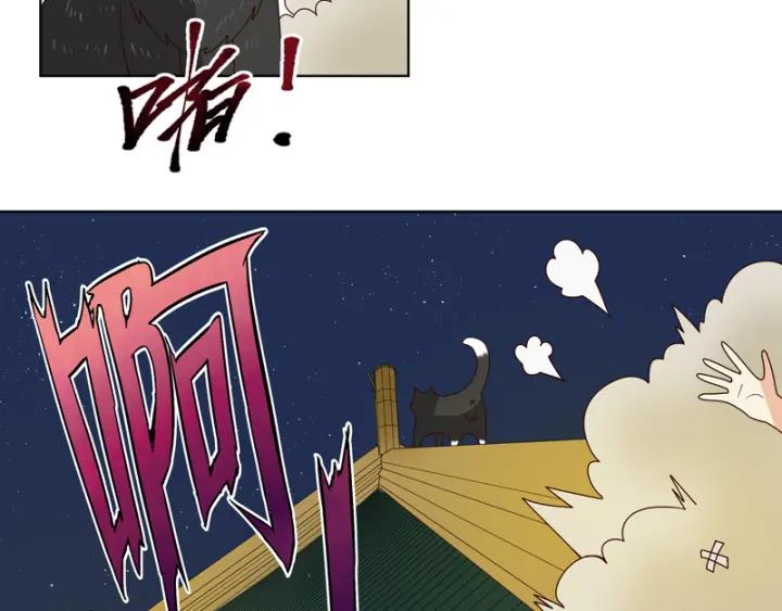 第78回白月光-浴血商后-豆腐漫画（第5张）