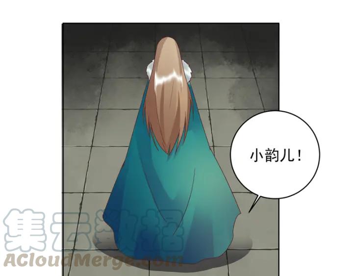 第79回已退为进-浴血商后-豆腐漫画（第8张）