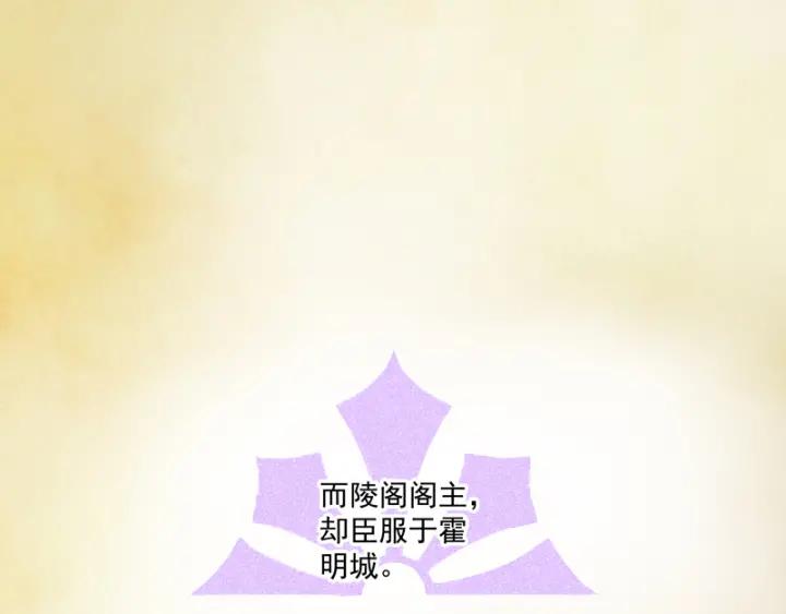 第80回京城二霸-浴血商后-豆腐漫画（第6张）