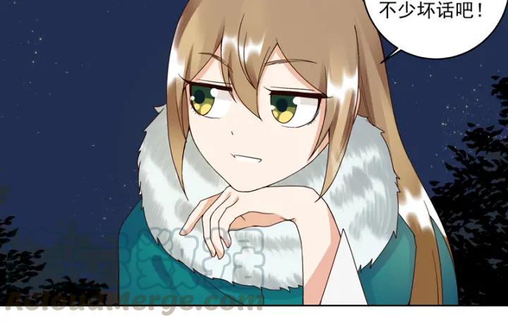 第81回赏星夜谈-浴血商后-豆腐漫画（第8张）