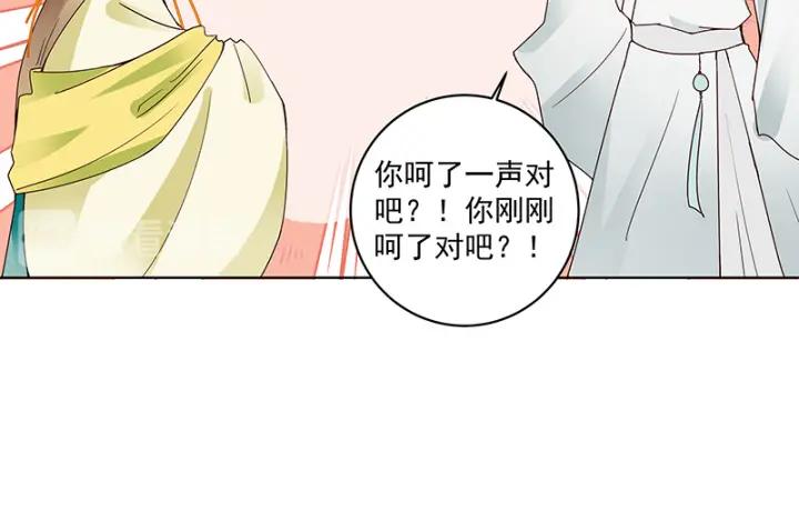 第84回桦旭兄-浴血商后-豆腐漫画（第5张）