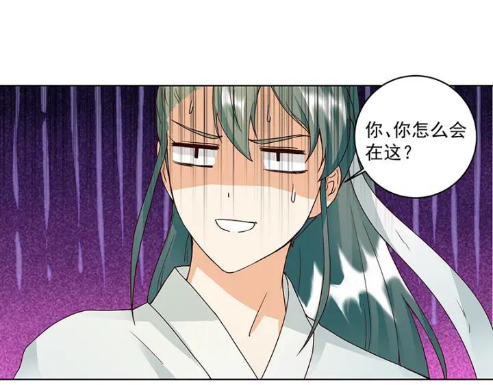 第85回殷风-浴血商后-豆腐漫画（第3张）