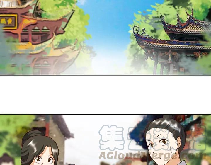 第87回水儿-浴血商后-豆腐漫画（第4张）