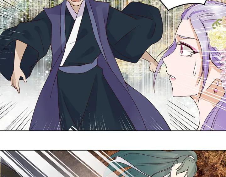 第88回王法-浴血商后-豆腐漫画（第13张）