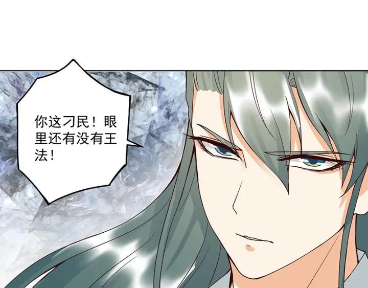 第88回王法-浴血商后-豆腐漫画（第15张）
