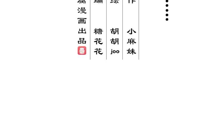 第89回黄毛……-浴血商后-豆腐漫画（第2张）
