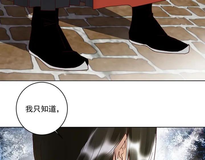 第89回黄毛……-浴血商后-豆腐漫画（第5张）