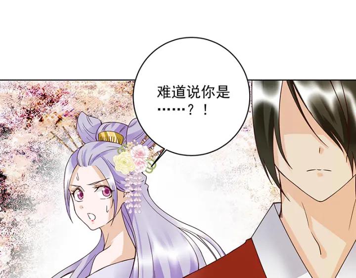 第89回黄毛……-浴血商后-豆腐漫画（第3张）