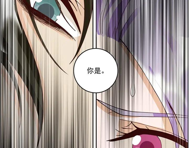 第89回黄毛……-浴血商后-豆腐漫画（第7张）