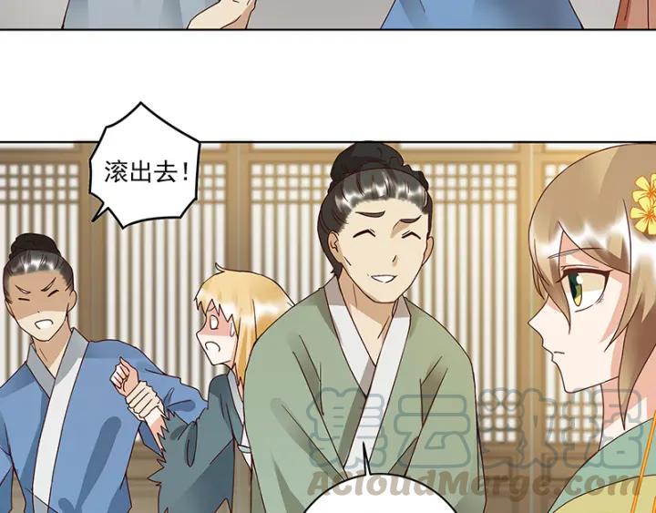 第90回谜之少女-浴血商后-豆腐漫画（第4张）