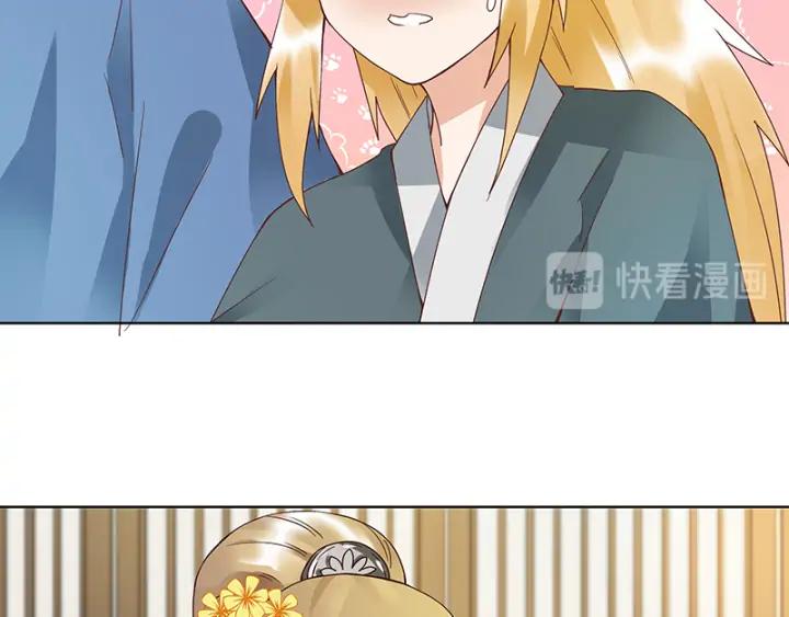 第90回谜之少女-浴血商后-豆腐漫画（第6张）