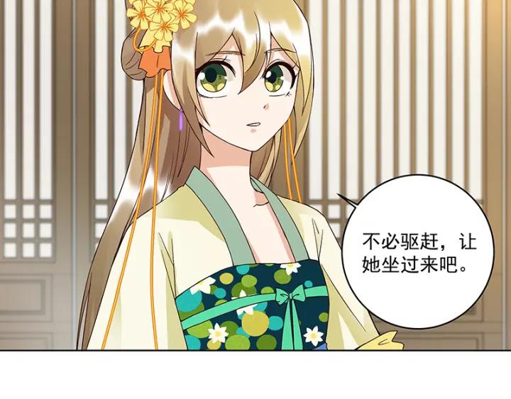 第90回谜之少女-浴血商后-豆腐漫画（第7张）