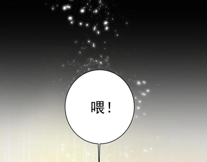 第91回在下白小蛮-浴血商后-豆腐漫画（第5张）