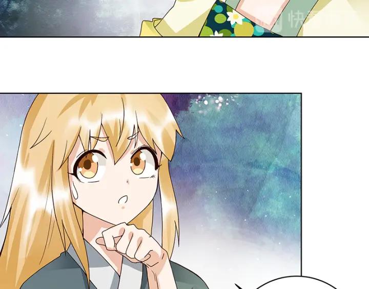 第91回在下白小蛮-浴血商后-豆腐漫画（第11张）
