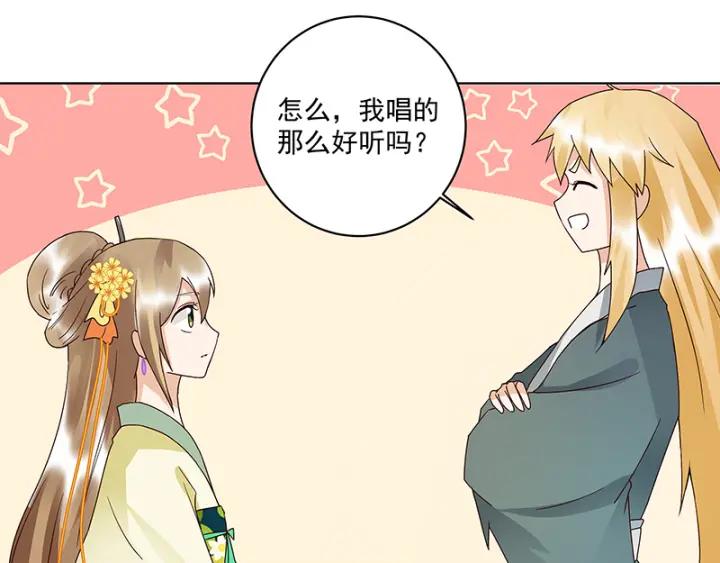 第91回在下白小蛮-浴血商后-豆腐漫画（第9张）
