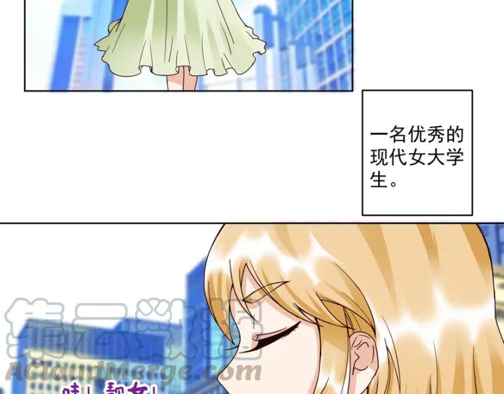 第92回穿越而来-浴血商后-豆腐漫画（第4张）
