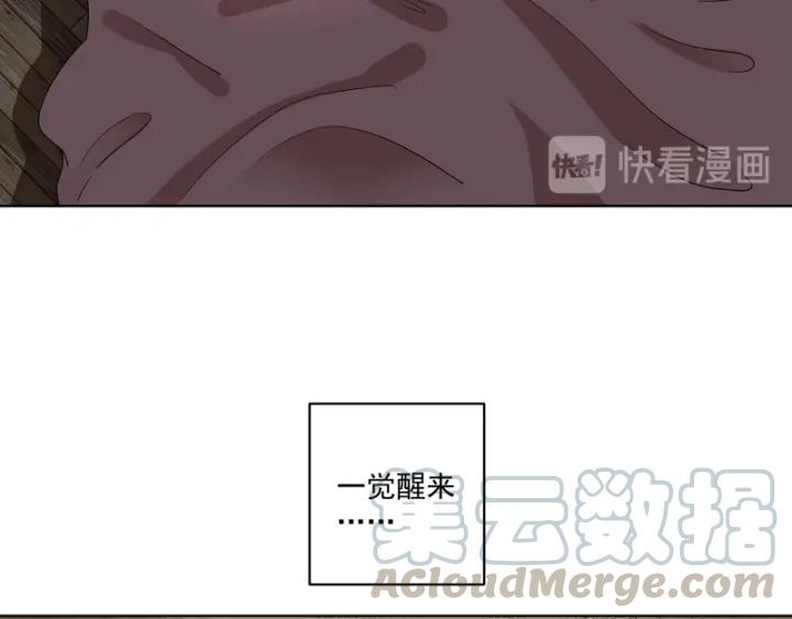 第92回穿越而来-浴血商后-豆腐漫画（第8张）