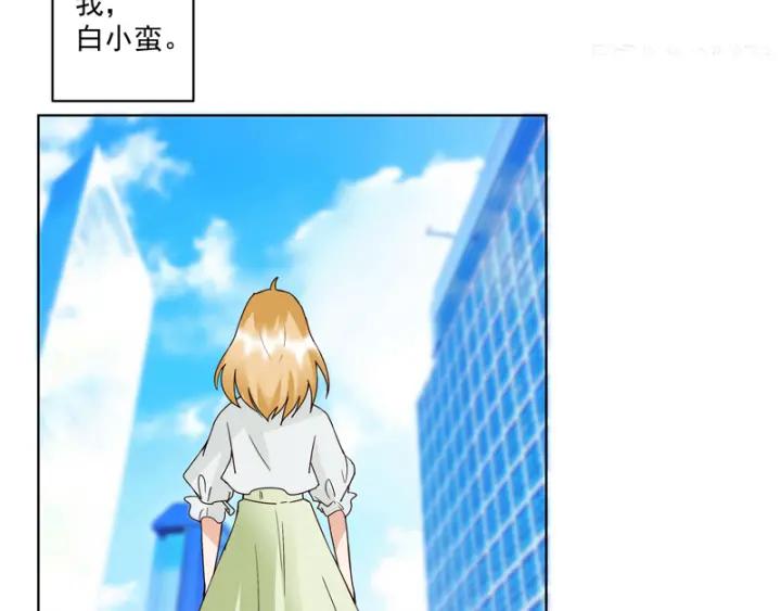 第92回穿越而来-浴血商后-豆腐漫画（第3张）