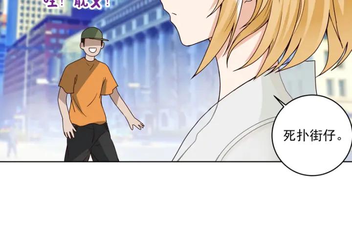 第92回穿越而来-浴血商后-豆腐漫画（第5张）