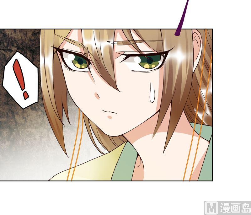 第95回中毒-浴血商后-豆腐漫画（第11张）