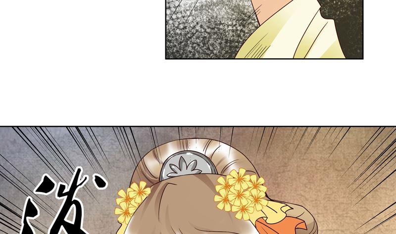 第95回中毒-浴血商后-豆腐漫画（第13张）